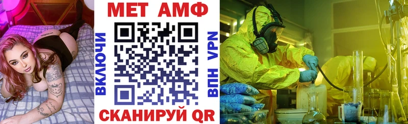 АМФ Розовый Николаевск-на-Амуре