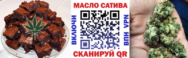 Печенье с ТГК конопля  где купить наркоту  ОМГ ОМГ сайт  Николаевск-на-Амуре 