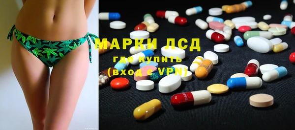 MDMA Лабытнанги
