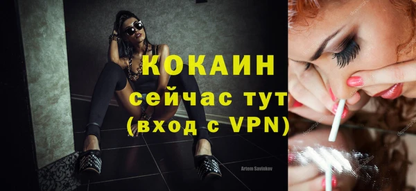 MDMA Лабытнанги