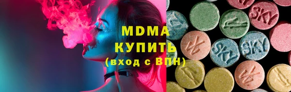 MDMA Лабытнанги