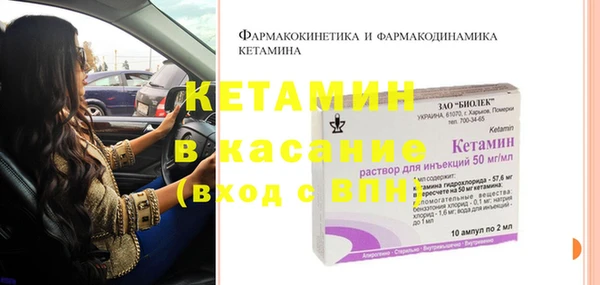 MDMA Лабытнанги