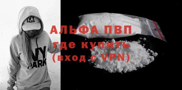 ешки Лагань
