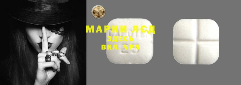 MDMA Лабытнанги