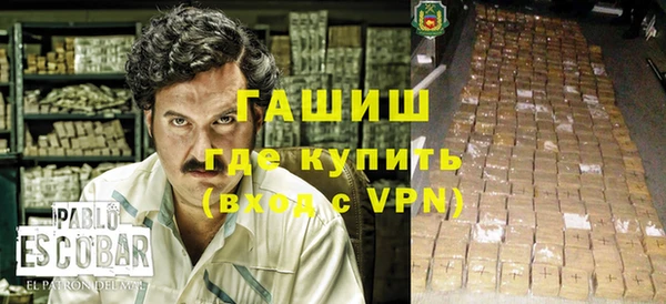 MDMA Лабытнанги