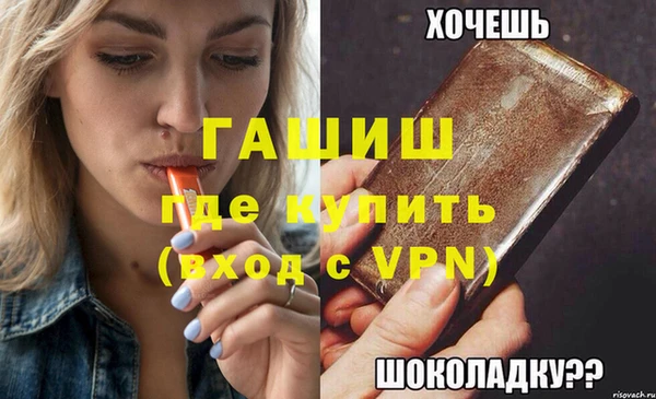 ешки Лагань