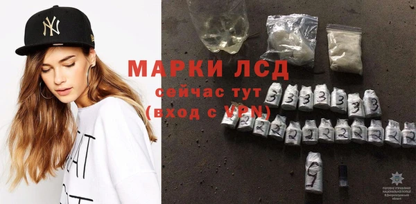 MDMA Лабытнанги