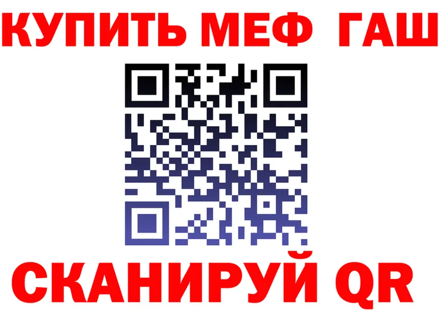 Бутират BDO зеркало дарк нет KRAKEN Николаевск-на-Амуре