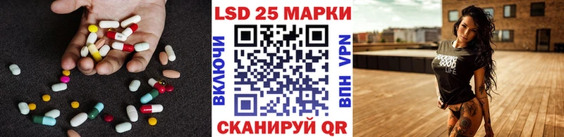 ЛСД экстази кислота  Николаевск-на-Амуре 
