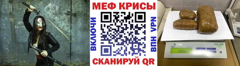 Меф кристаллы  где продают наркотики  Николаевск-на-Амуре 