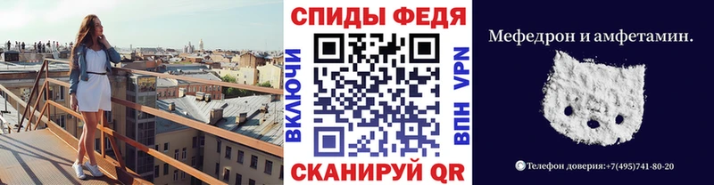 МЕТАМФЕТАМИН мет  Николаевск-на-Амуре 