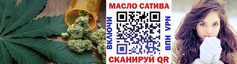 ТГК THC oil  сколько стоит  Николаевск-на-Амуре 